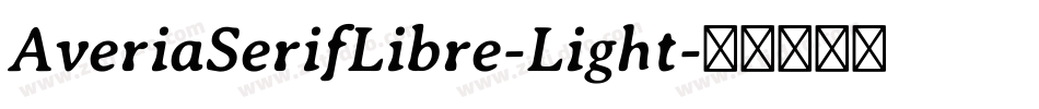 AveriaSerifLibre-Light字体转换
