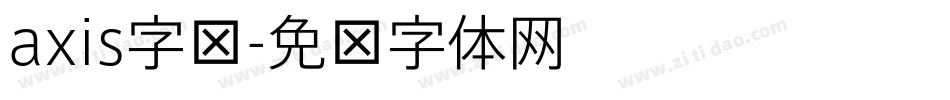 axis字库字体转换