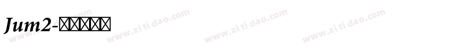 Jum2字体转换