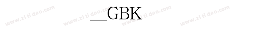 方正韵动特黑_GBK转换器字体转换