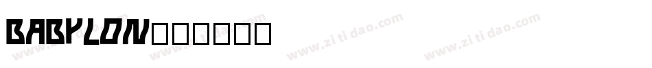 Babylon字体转换