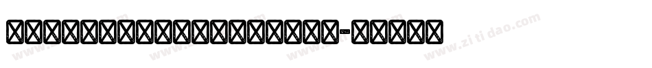 OldExcaliburGrunge字体转换