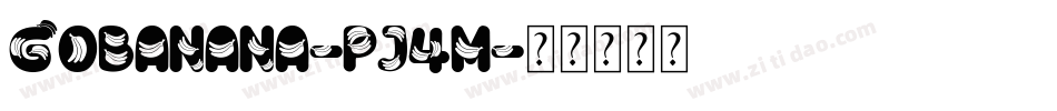 GoBanana-Pj4m字体转换