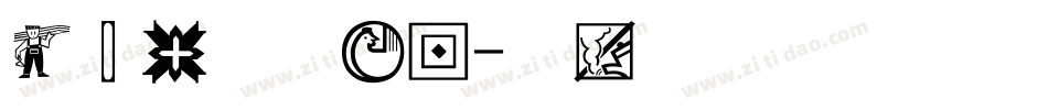经典标宋手机版字体转换