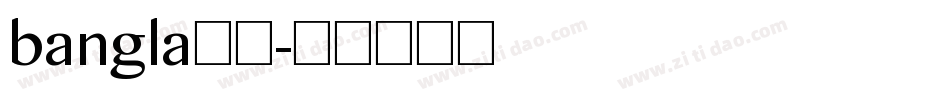 bangla字库字体转换