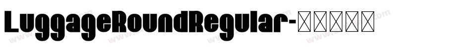 LuggageRoundRegular字体转换