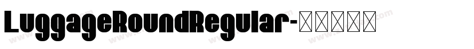 LuggageRoundRegular字体转换