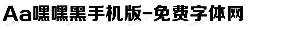 Aa嘿嘿黑手机版字体转换