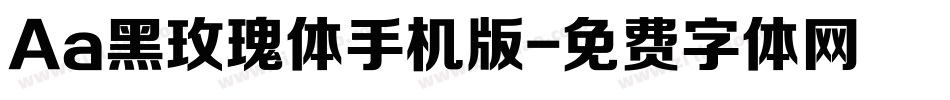 Aa黑玫瑰体手机版字体转换