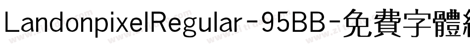 LandonpixelRegular-95BB字体转换