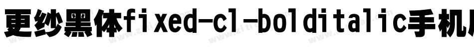 更纱黑体fixed-cl-bolditalic手机版字体转换