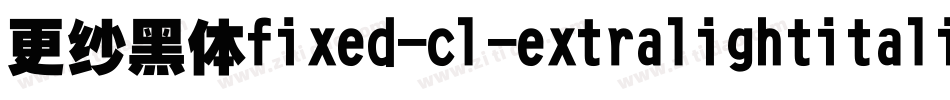更纱黑体fixed-cl-extralightitalic手机版字体转换