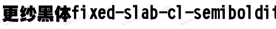 更纱黑体fixed-slab-cl-semibolditalic手机版字体转换