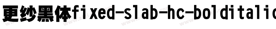 更纱黑体fixed-slab-hc-bolditalic手机版字体转换