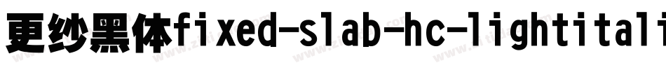 更纱黑体fixed-slab-hc-lightitalic手机版字体转换