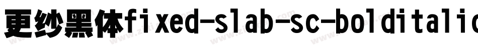 更纱黑体fixed-slab-sc-bolditalic手机版字体转换