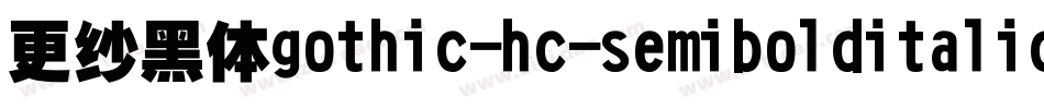 更纱黑体gothic-hc-semibolditalic手机版字体转换