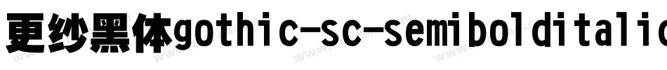 更纱黑体gothic-sc-semibolditalic手机版字体转换