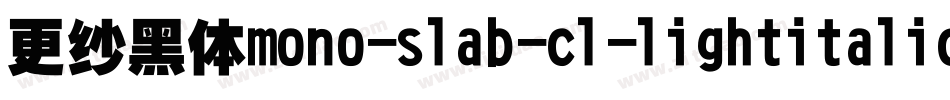 更纱黑体mono-slab-cl-lightitalic手机版字体转换