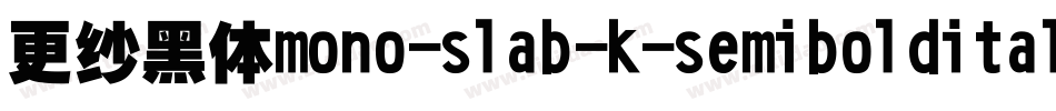 更纱黑体mono-slab-k-semibolditalic手机版字体转换