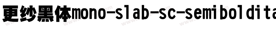 更纱黑体mono-slab-sc-semibolditalic手机版字体转换