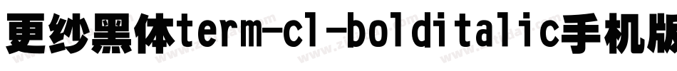 更纱黑体term-cl-bolditalic手机版字体转换