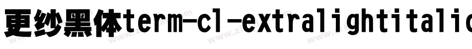 更纱黑体term-cl-extralightitalic手机版字体转换