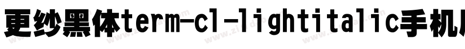更纱黑体term-cl-lightitalic手机版字体转换