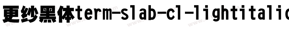 更纱黑体term-slab-cl-lightitalic手机版字体转换