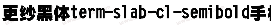 更纱黑体term-slab-cl-semibold手机版字体转换