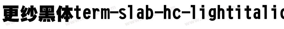 更纱黑体term-slab-hc-lightitalic手机版字体转换