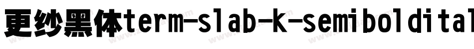 更纱黑体term-slab-k-semibolditalic手机版字体转换