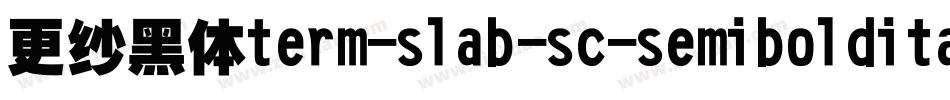 更纱黑体term-slab-sc-semibolditalic手机版字体转换