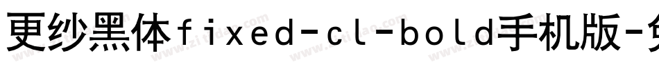 更纱黑体fixed-cl-bold手机版字体转换