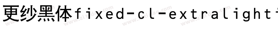 更纱黑体fixed-cl-extralightitalic手机版字体转换