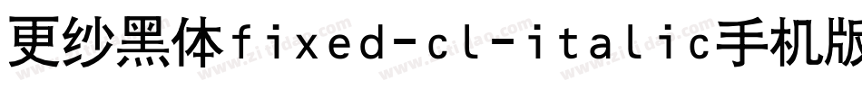 更纱黑体fixed-cl-italic手机版字体转换