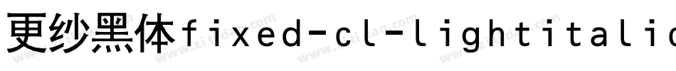 更纱黑体fixed-cl-lightitalic手机版字体转换