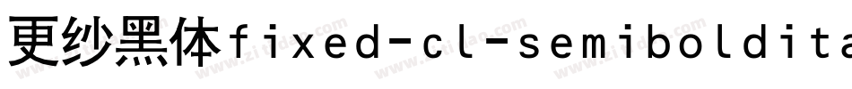 更纱黑体fixed-cl-semibolditalic手机版字体转换