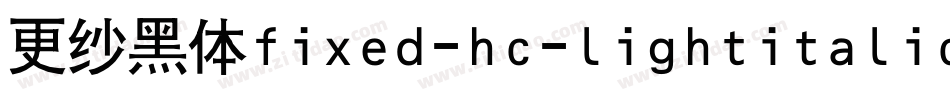 更纱黑体fixed-hc-lightitalic手机版字体转换