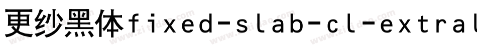 更纱黑体fixed-slab-cl-extralightitalic手机版字体转换