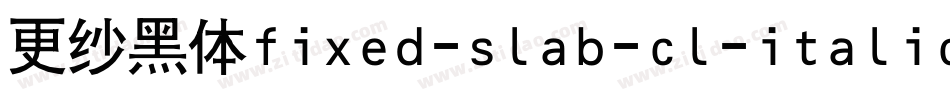 更纱黑体fixed-slab-cl-italic手机版字体转换