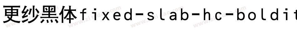 更纱黑体fixed-slab-hc-bolditalic手机版字体转换