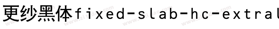 更纱黑体fixed-slab-hc-extralightitalic手机版字体转换