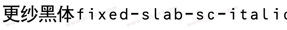 更纱黑体fixed-slab-sc-italic手机版字体转换