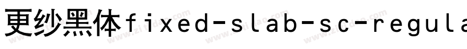 更纱黑体fixed-slab-sc-regular手机版字体转换