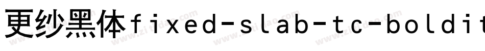 更纱黑体fixed-slab-tc-bolditalic手机版字体转换