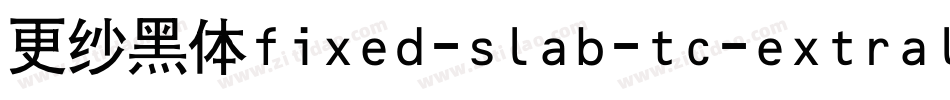更纱黑体fixed-slab-tc-extralightitalic手机版字体转换