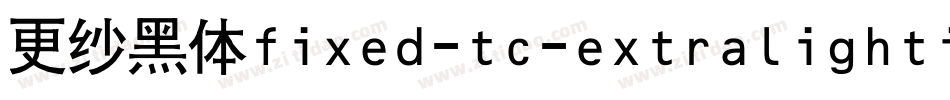 更纱黑体fixed-tc-extralightitalic手机版字体转换