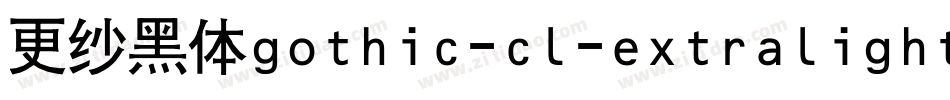 更纱黑体gothic-cl-extralight手机版字体转换