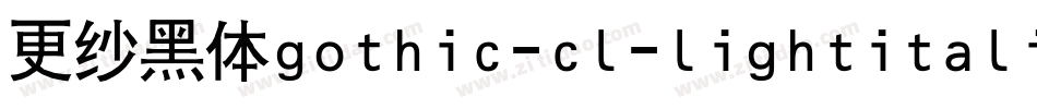 更纱黑体gothic-cl-lightitalic手机版字体转换